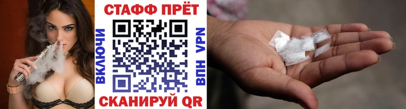 Магазины продажи наркотиков Жирновск Канабис Галлюциногенные грибы Амфетамин Меф ГАШИШ КОКАИН