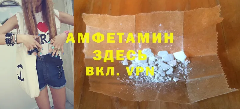 Amphetamine 97%  Жирновск 