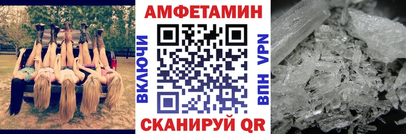 купить даркнет наркотические препараты АМФ VHQ Жирновск