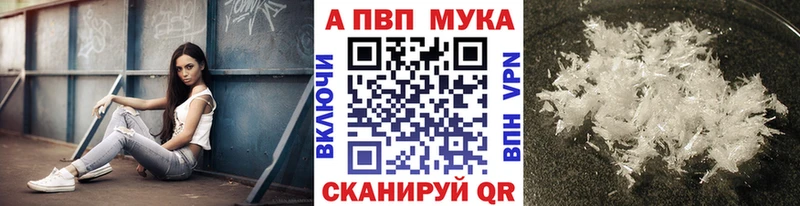 APVP СК КРИС  MEGA ONION  Жирновск 