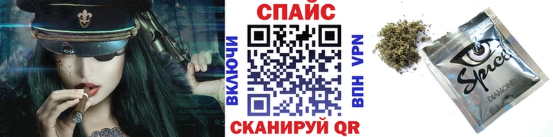 Бутират GHB  купить наркоту  Жирновск 