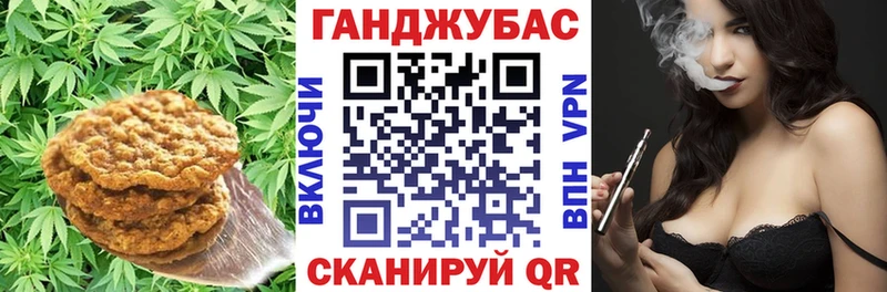 Canna-Cookies марихуана  Жирновск 