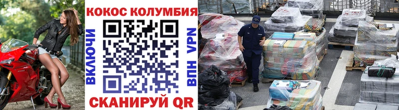 КОКАИН 98%  наркота  Жирновск 