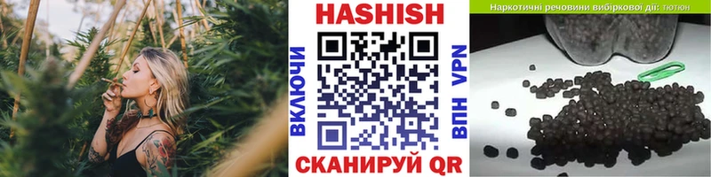 закладки  Жирновск  ГАШ Изолятор 