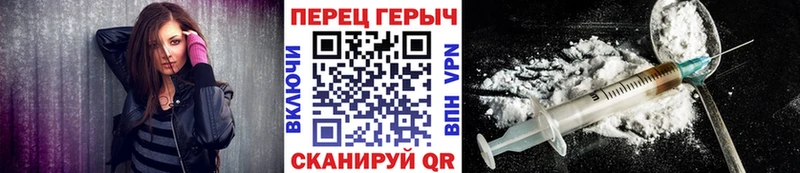 ГЕРОИН герыч Жирновск