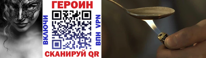 ГЕРОИН гречка  закладка  Жирновск 