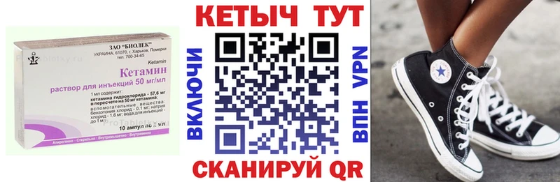 Кетамин VHQ Жирновск