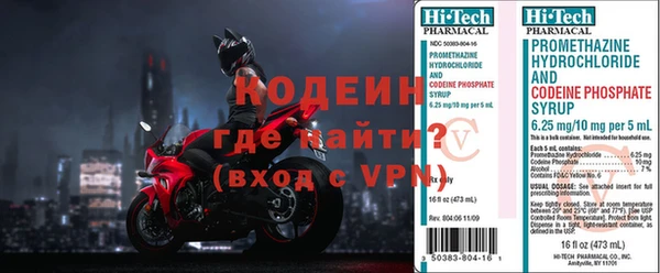 мескалин Видное