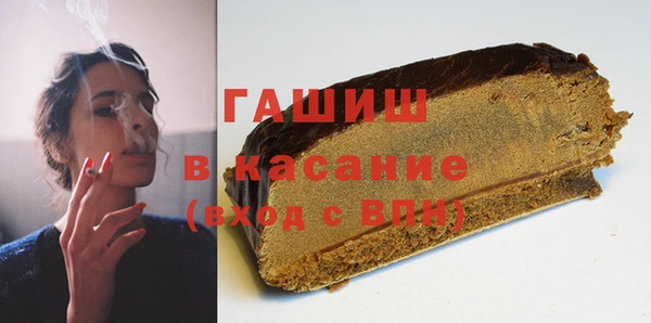 трава Нефтекумск