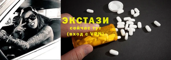 соль ск Весьегонск