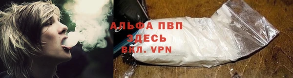 первитин Нефтегорск