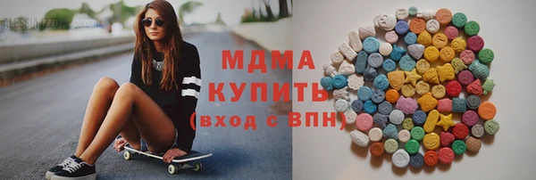 синтетический гашиш Наволоки