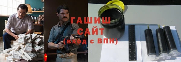 трава Нефтекумск