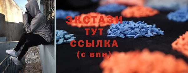 трава Нефтекумск