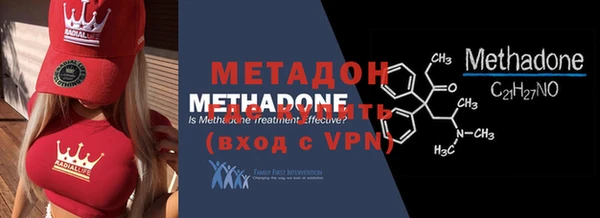 первитин Нефтегорск