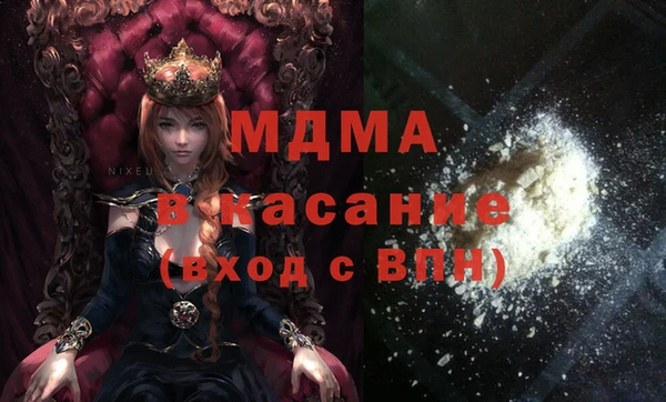 трава Нефтекумск