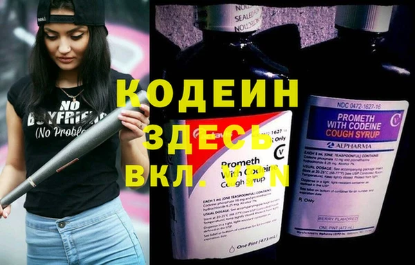 трава Нефтекумск