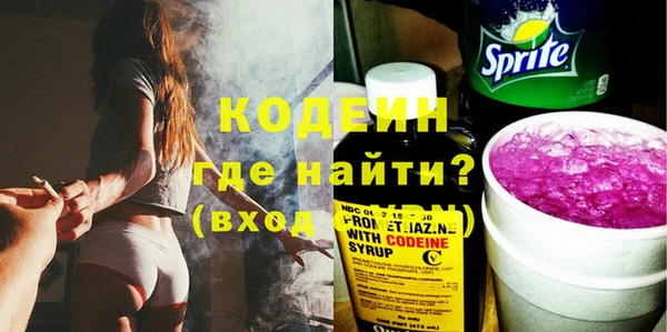 трава Нефтекумск
