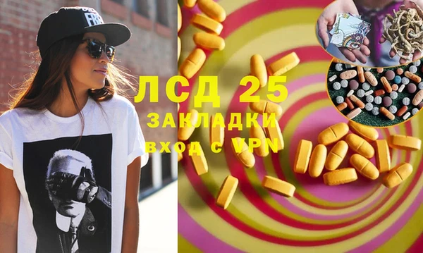 трава Нефтекумск