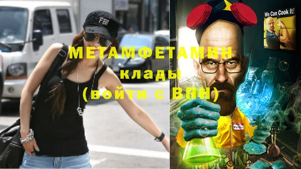 молекула духа Балахна