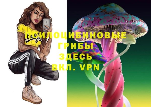 каннабис Балабаново