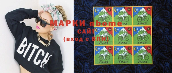 синтетический гашиш Наволоки