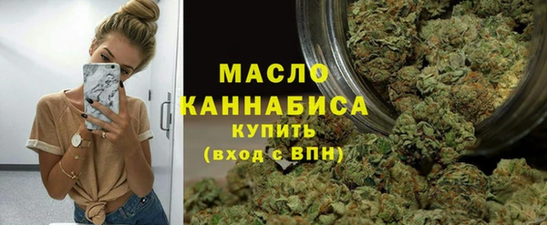 каннабис Бугульма