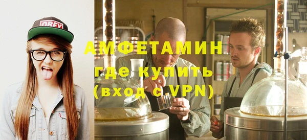 первитин Нефтегорск