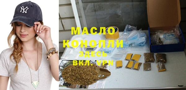 мескалин Видное