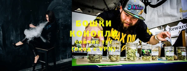 первитин Нефтегорск