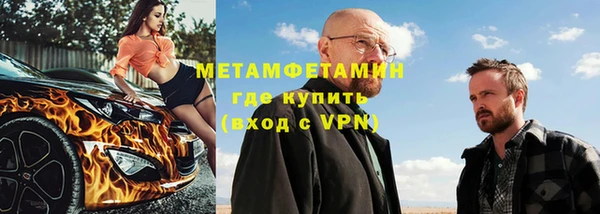 синтетический гашиш Наволоки