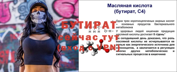 синтетический гашиш Наволоки