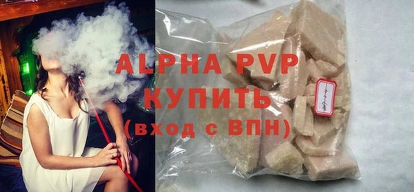соль ск Весьегонск