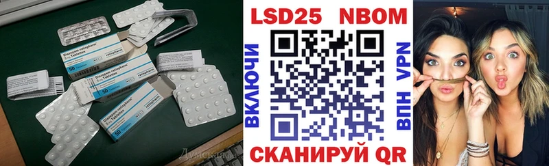 LSD-25 экстази кислота Жирновск