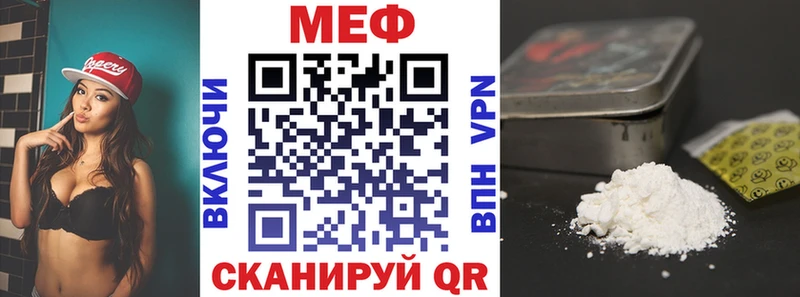 Меф мука  Жирновск 
