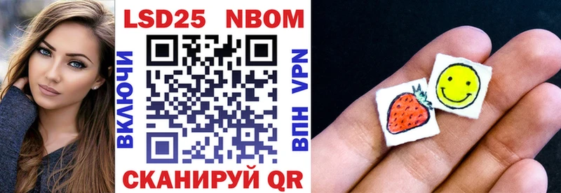 площадка Telegram  даркнет сайт  Жирновск  Марки 25I-NBOMe 1,8мг 